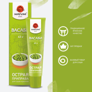 Васаби Mayumi туба, 43г
