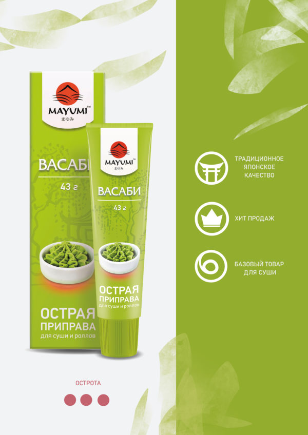 Васаби Mayumi туба, 43г
