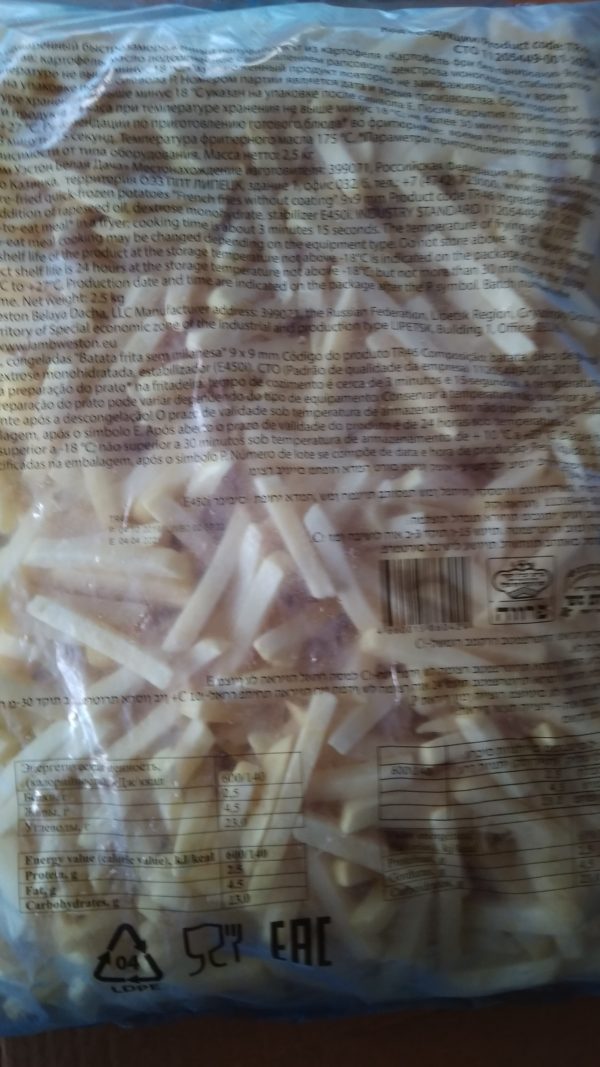 Картофель-фри Триумф 9*9 4*2,5кг, LW, Россия