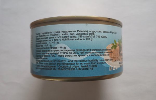 Тунец натуральный филе-кусочки в собственном соку 130 г/185 г Тунец натуральный филе-кусочки в собственном соку 130 г/185 г