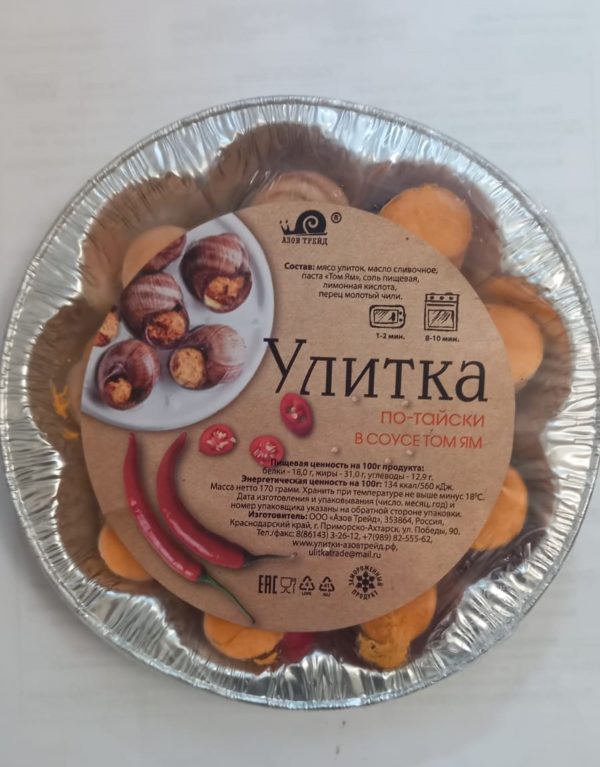 Улитки по-тайски в соусе Том-Ям 170г в тарелке