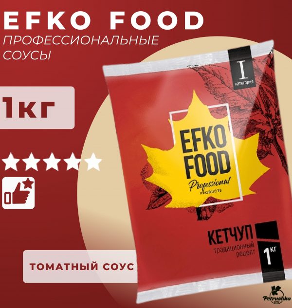 Кетчуп томатный 1 категории EFKO FOOD professional 1кг балк Кетчуп томатный 1 категории EFKO FOOD professional 1кг балк