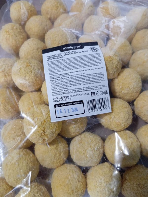 Шарики сырные Чеддер в панировке, ~25 г, 1 кг, Чизио